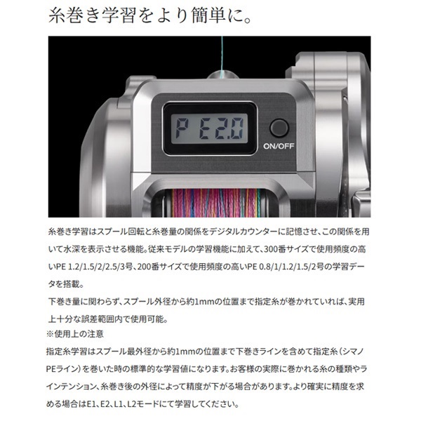 25オシアコンクエストCT